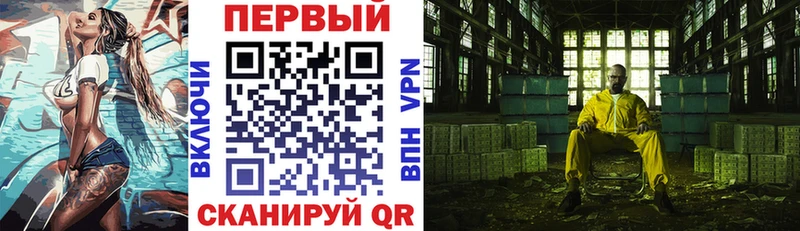 АМФ 97% купить наркотик Фатеж