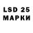LSD-25 экстази ecstasy sinokiro