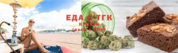 альфа пвп VHQ Магадан