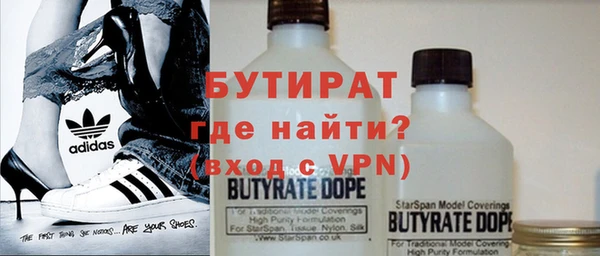 ALPHA-PVP Медвежьегорск