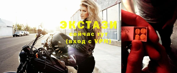 альфа пвп VHQ Магадан