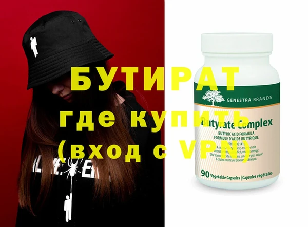 альфа пвп VHQ Магадан