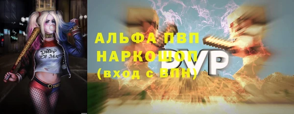 альфа пвп VHQ Магадан