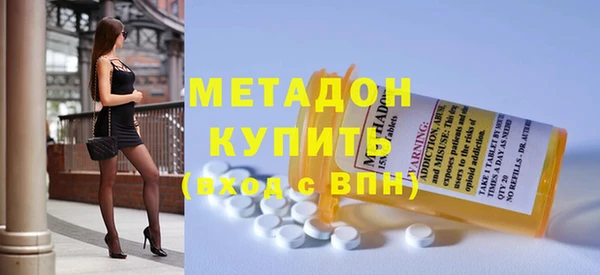 альфа пвп VHQ Магадан