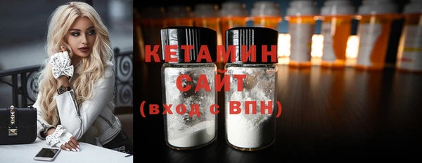 альфа пвп VHQ Магадан