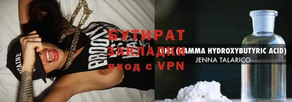 альфа пвп VHQ Магадан