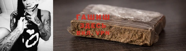 альфа пвп VHQ Магадан