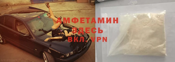 героин Майский