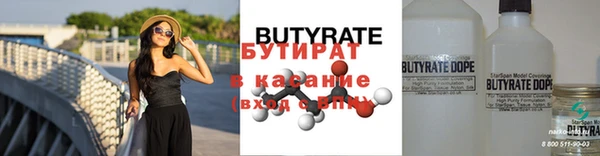 героин Майский