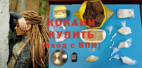 альфа пвп VHQ Магадан