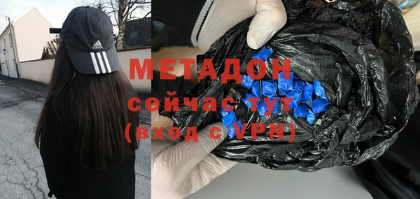 альфа пвп VHQ Магадан
