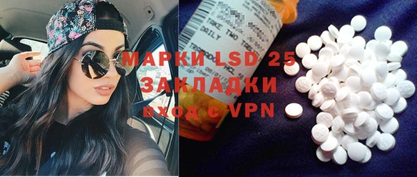 альфа пвп VHQ Магадан