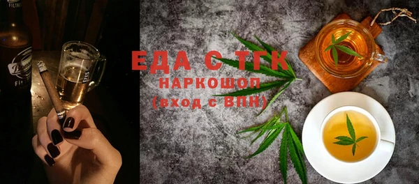 альфа пвп VHQ Мегион