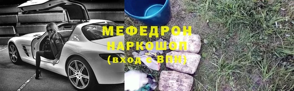 героин Майский