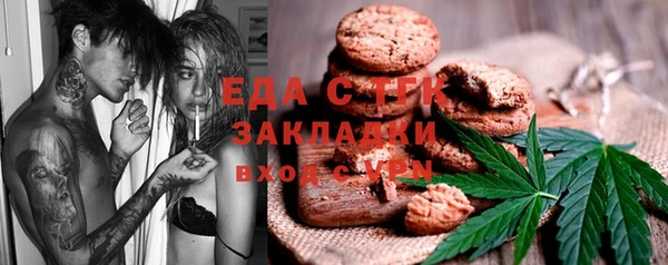 альфа пвп VHQ Магадан