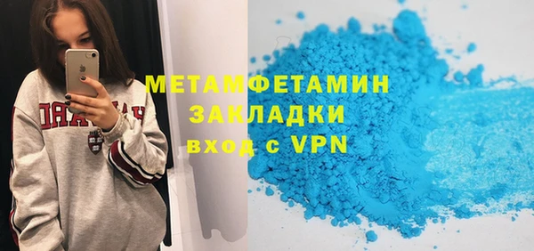 героин Майский