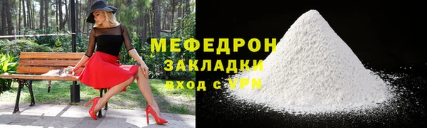 альфа пвп VHQ Магадан