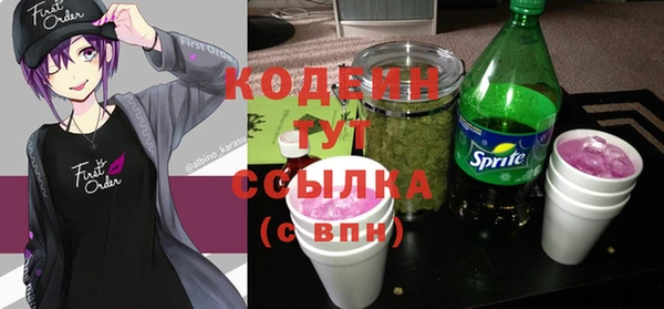 альфа пвп VHQ Магадан