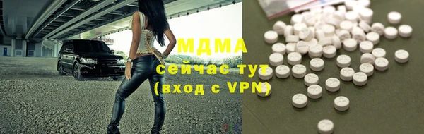 героин Майский