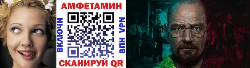 Первитин кристалл хочу Фатеж