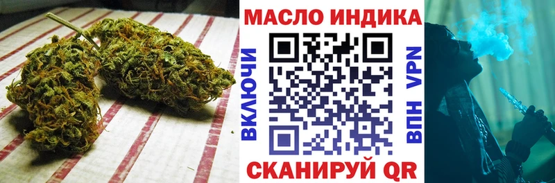 Дистиллят ТГК гашишное масло  наркота  Фатеж 