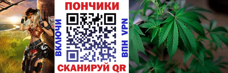 Марихуана THC 21% Фатеж