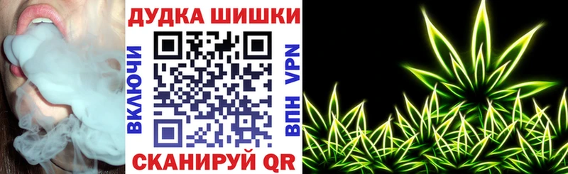Канабис тримм  Фатеж 